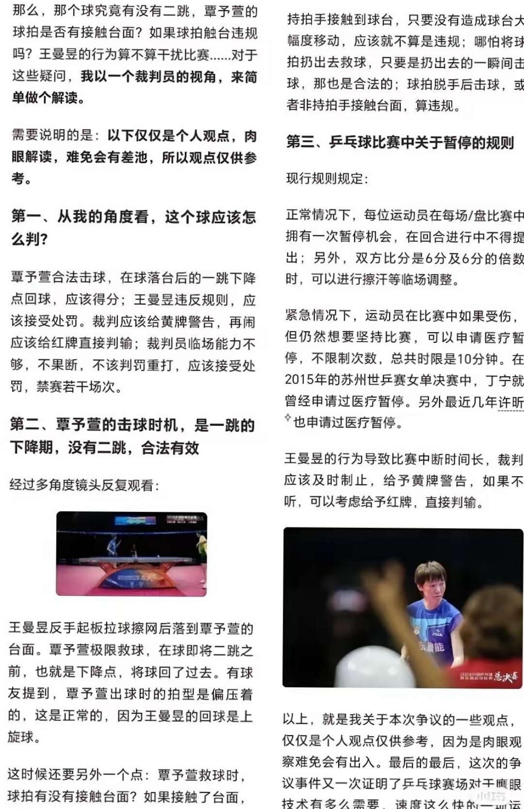 开云体育网站入口-包含南特英勇斗志，战胜对手取得重大胜利的词条
