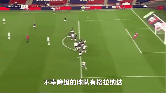 开运体育官方入口-包含格拉纳达小组出局，欧冠生涯略显不尽如人意，球员黯然神伤的词条