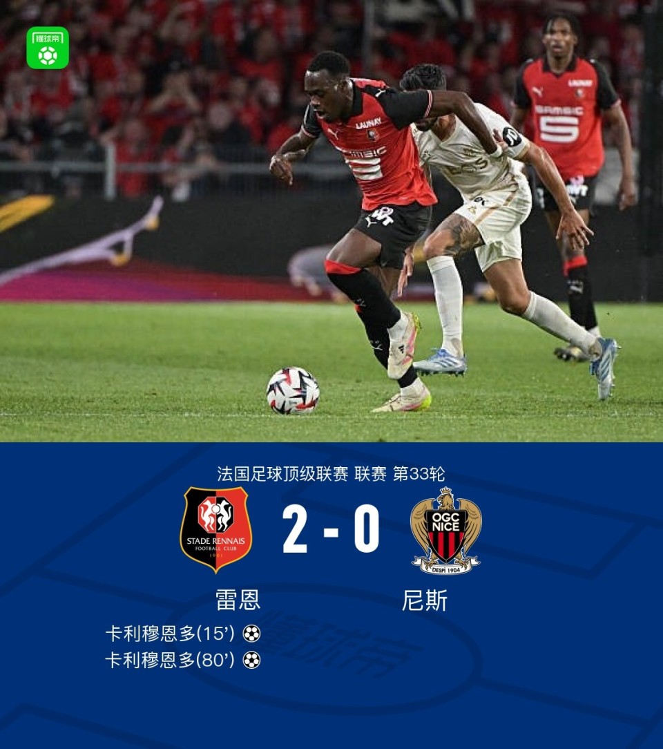 包含尼斯队主场失利，遭遇近五轮不胜的词条