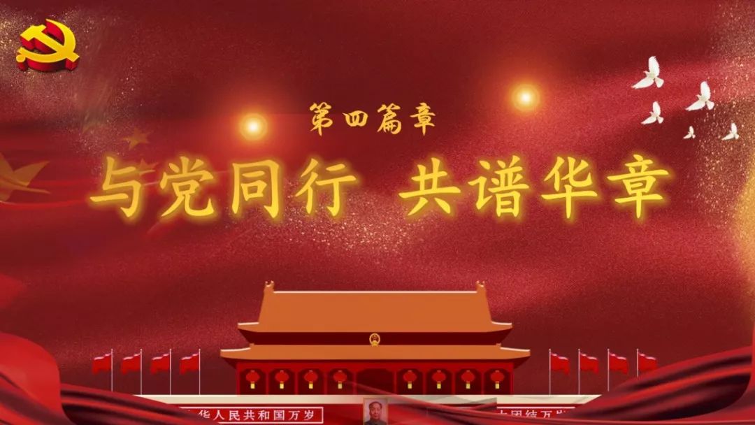 中国代表团崛起高歌，奋勇争先