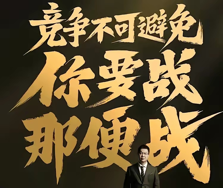 实力碾压对手，轻松取得胜利