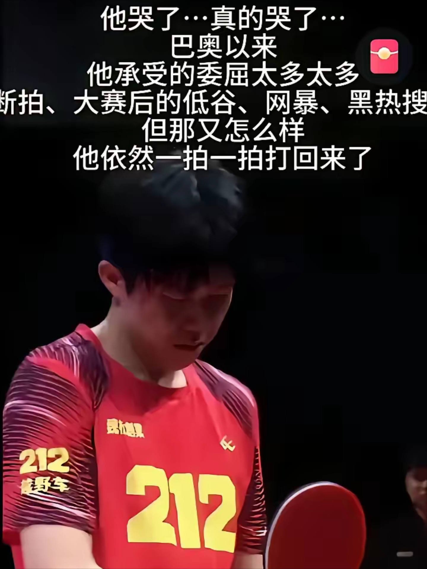开云体育在线直播-包含关键比赛陷入胶着状态，胜负难分，引发猜测的词条