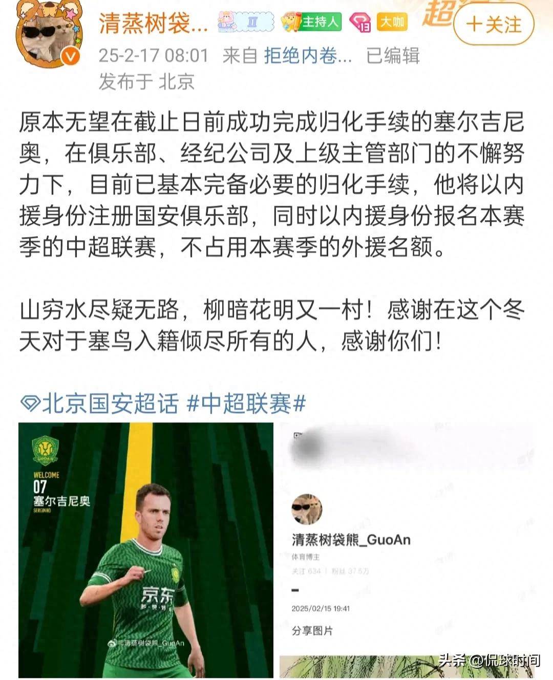 欧预赛紧张气氛，球队策略高明，带来胜果的简单介绍