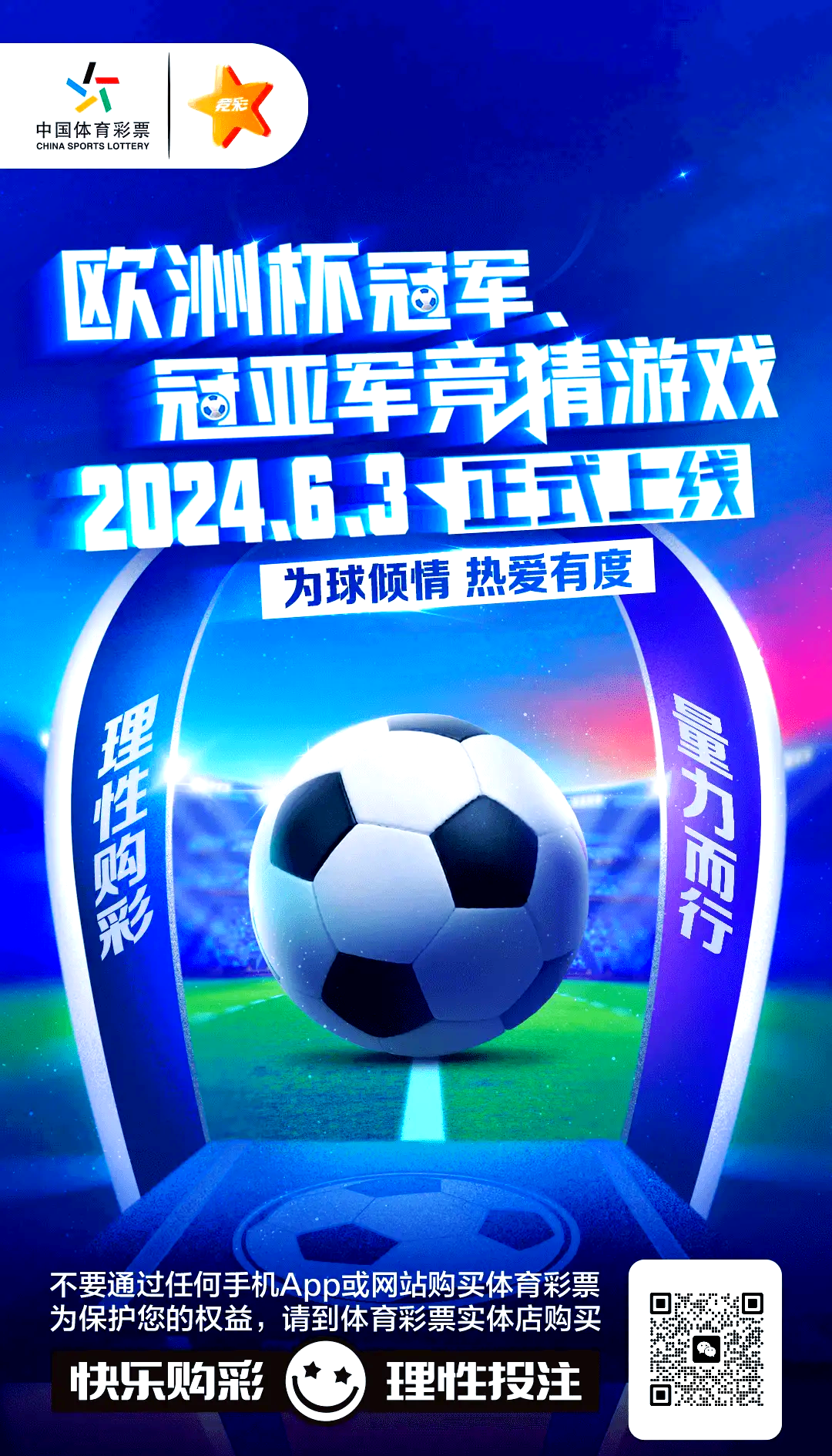 德国队大胜奥地利，成功晋级欧锦赛资格赛